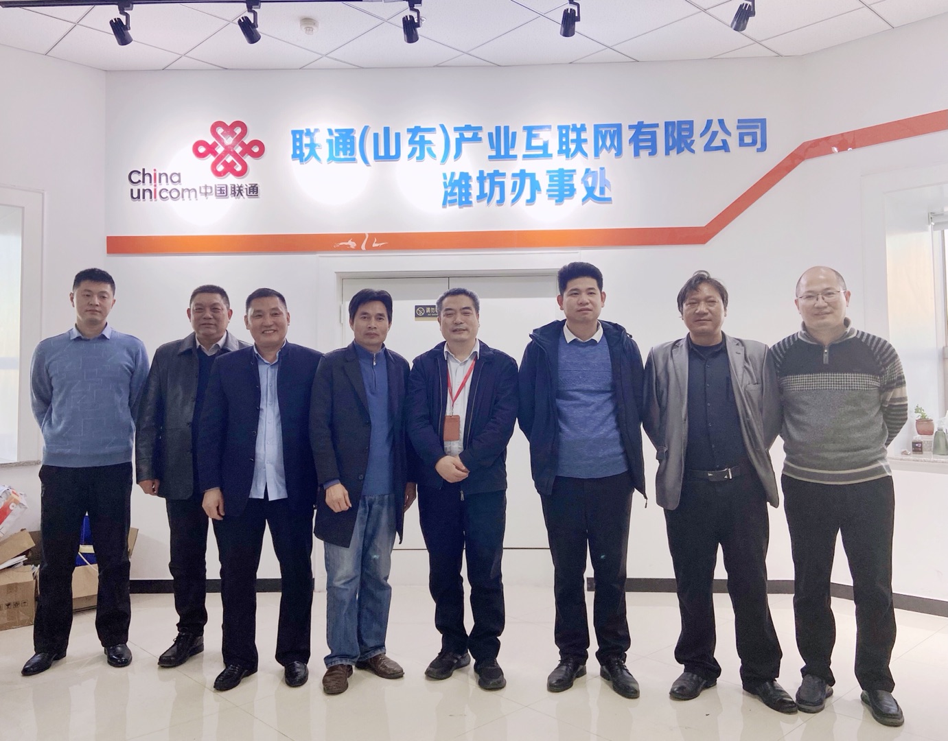 奎文区信息产业协会 应邀参加中国联通(山东)产业互联网有限公司潍坊分公司活动(图1) 20211115140155.jpg