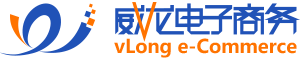 潍坊威龙电子商务