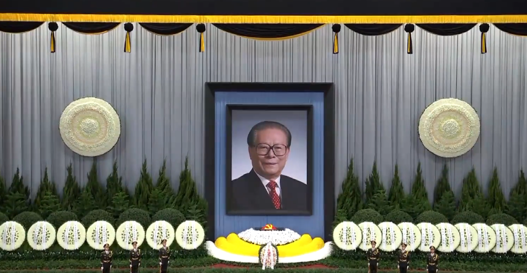 继承江泽民同志遗志，凝聚团结奋进力量