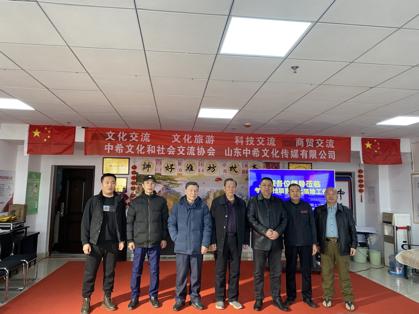 奎文区信息产业协会到潍坊中科众行生物技术研究院走访交流