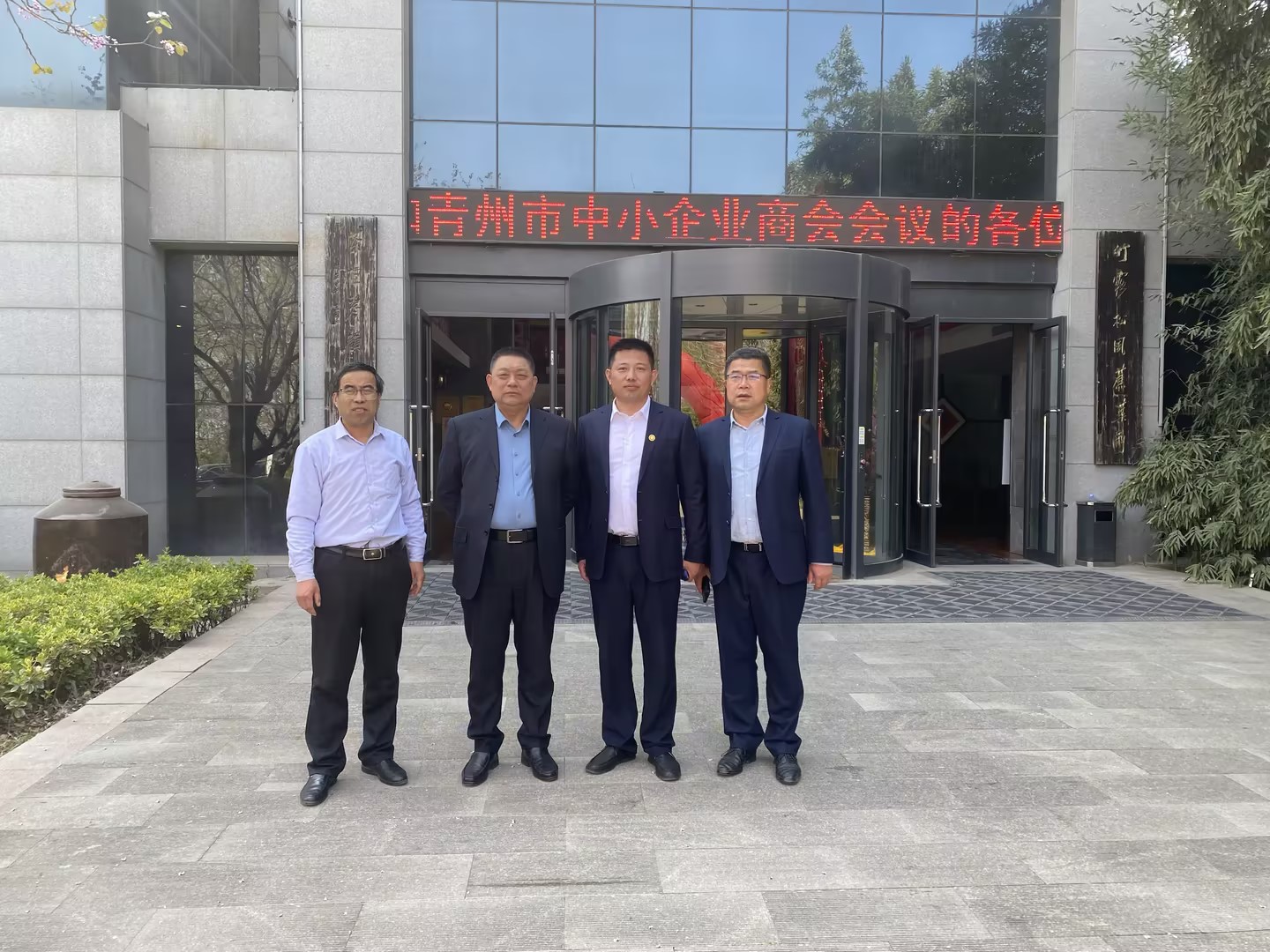 潍坊市奎文区信息产业协会受邀参加青州市中小企业商会发展成果展暨青州市工商业集中招