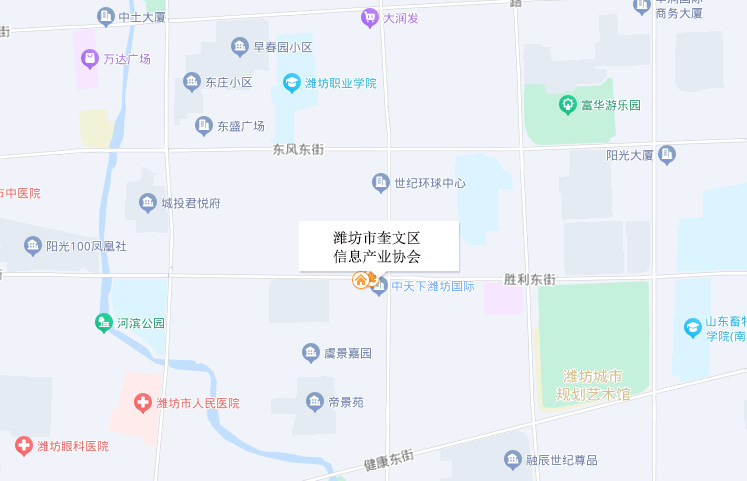 潍坊市奎文区信息产业协会地址.jpg