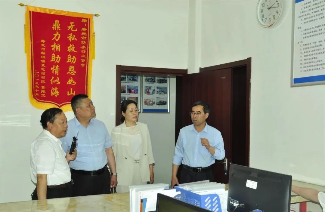 潍坊市奎文区信息产业协会一行赴寿光市防水行业协会走访交流(图4)