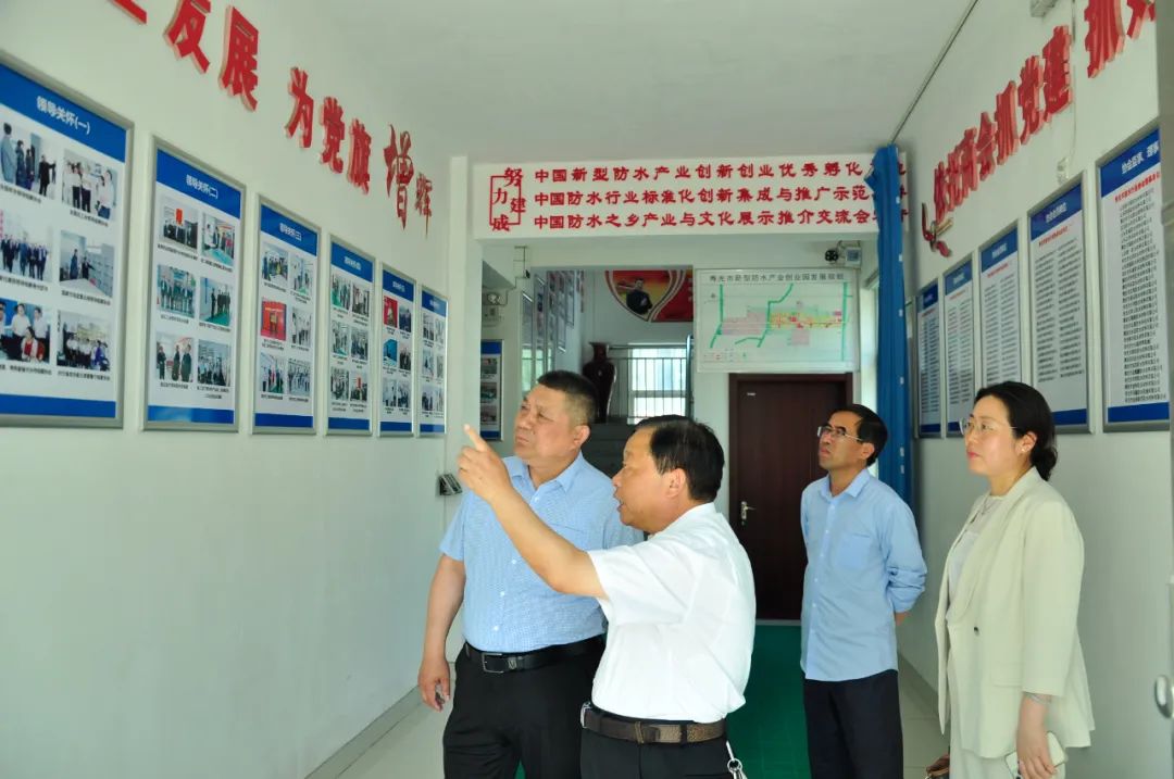 潍坊市奎文区信息产业协会一行赴寿光市防水行业协会走访交流(图3)
