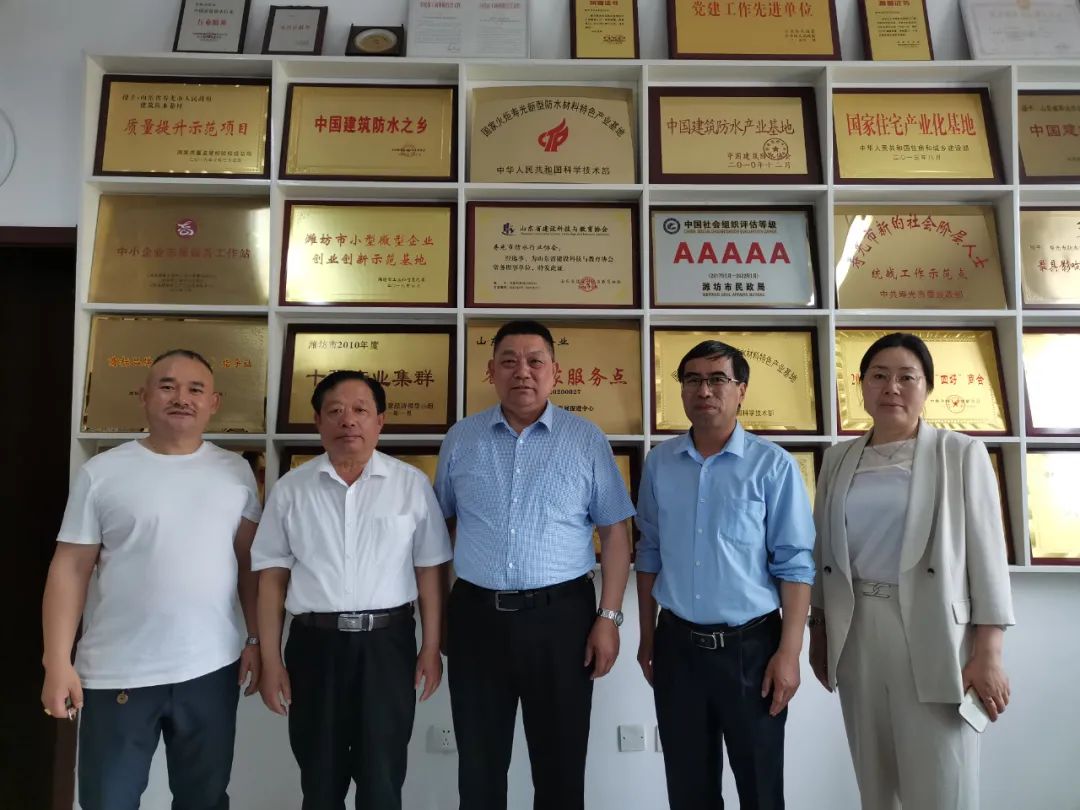 潍坊市奎文区信息产业协会一行赴寿光市防水行业协会走访交流(图8)