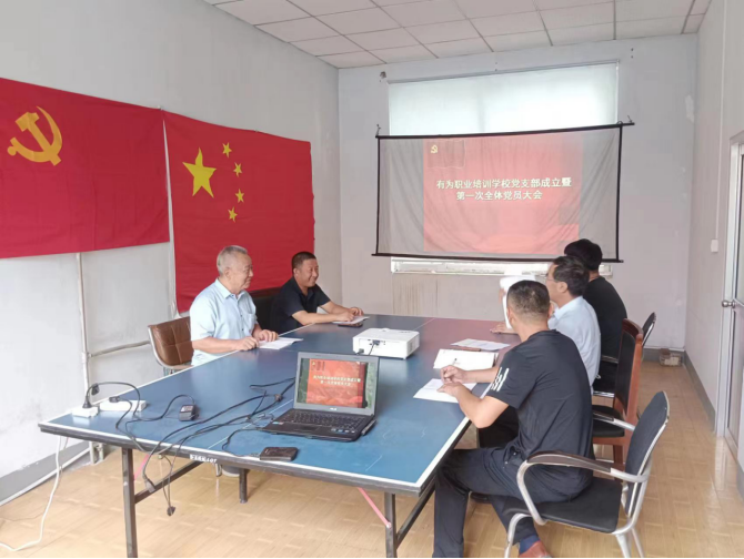 党建引领，奋发有为！