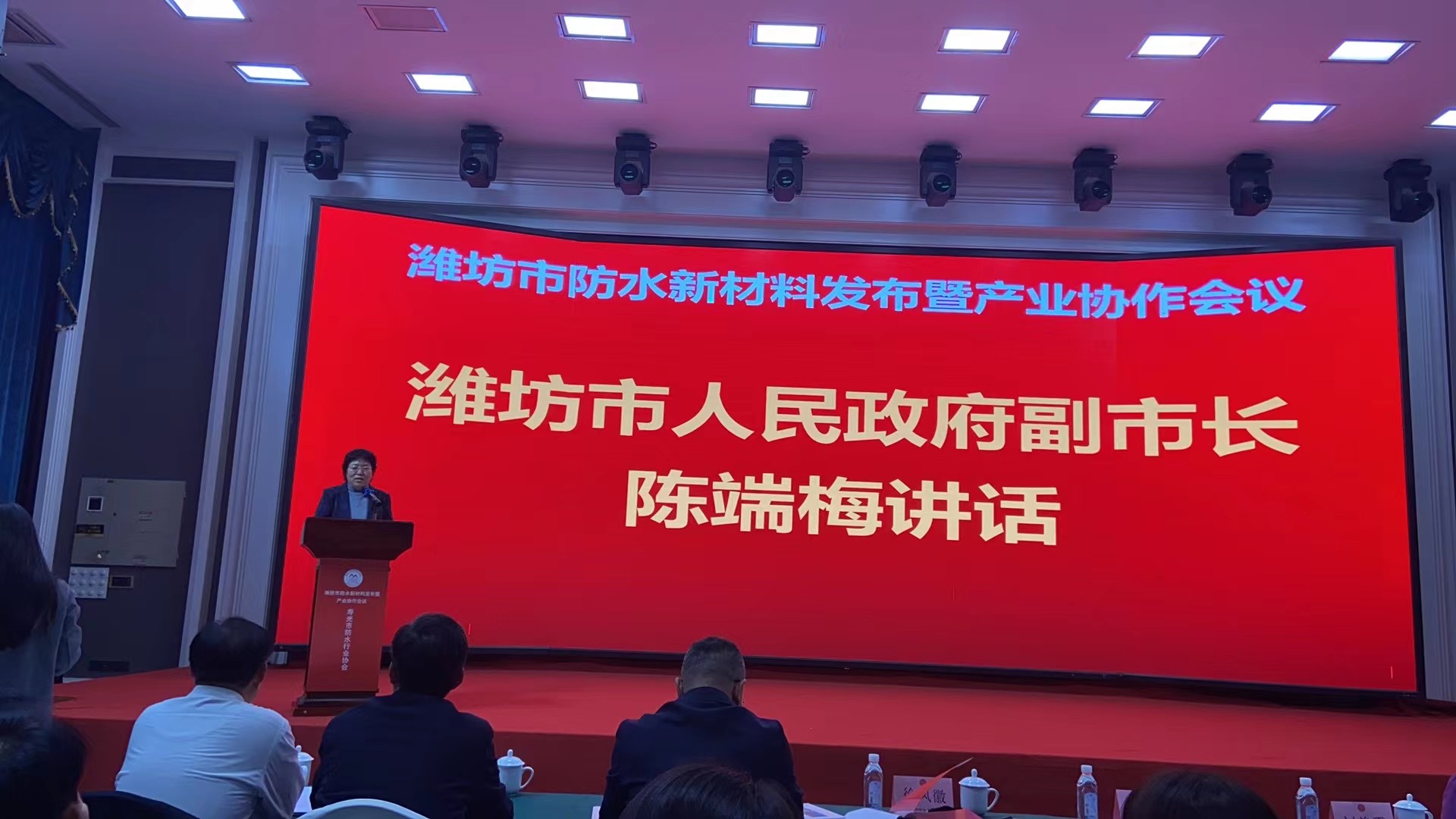 政府牵线，商协会协作——潍坊市奎文区信息产业协会携手寿光防水协会推动产业新发展(图6)