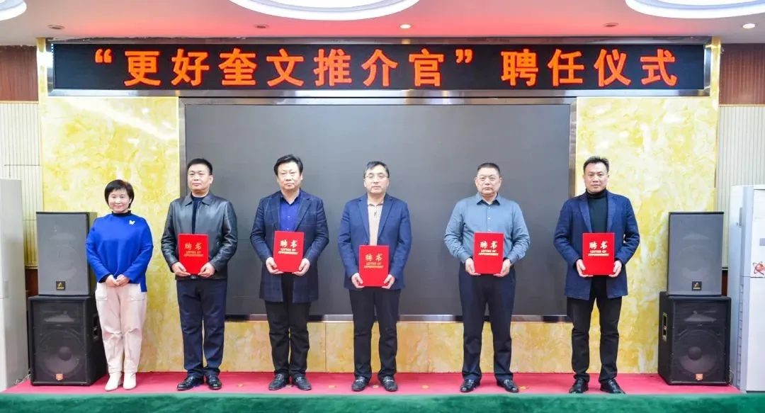 发挥商协会作用，共话高质量发展——奎文区举办全区民营企业家座谈会(图2)