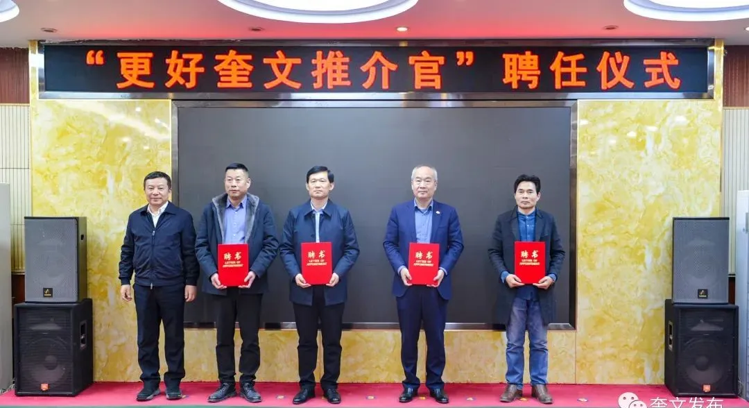 发挥商协会作用，共话高质量发展——奎文区举办全区民营企业家座谈会(图3)